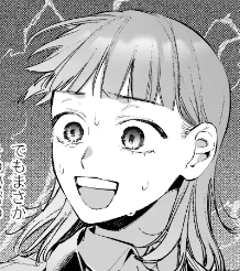 かわいそうなキミがいちばんカワイイ-犬系執着男子ハルくんのしつけ交尾-　ほのか